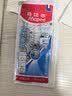 马培德（Maped）经典多功能绘图套尺 15cm直线直尺 45°三角尺 60°三角尺 180°量角器 学习考试套尺 897123CH 实拍图