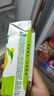 伊利【林一同款】优酸乳嚼柠檬 轻乳果汁饮品 125g*20盒 实拍图
