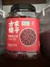 方家铺子中华老字号 有机红小豆3斤 红豆粥豆沙 五谷杂粮 粗粮 实拍图