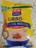 西麦即食燕麦片 复合牛奶 有机营养健康代餐早餐冲泡谷物食品 【热销推荐纯麦】 2015g[含赠] 实拍图