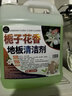 家可美（jiakemei）地板清洁剂瓷砖地砖木地板拖地液强力去污持久留香不留水渍2500ml 晒单实拍图