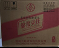 五粮液股份出品绵柔尖庄光瓶131浓香型白酒50度500ml*12瓶原箱酒厂直供 实拍图