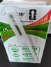 蒙牛全脂纯牛奶整箱250ml*24盒 礼盒装 电商专供 送礼优选 送礼礼盒 实拍图