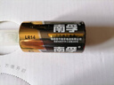 南孚2号电池 LR14 中号 二号 C型 3号干电池碱性电池适用于摇椅遥控器手电筒热水器儿童早教玩具收音机 2号/中号-1粒（拆卖） 实拍图