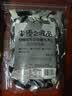 優之唯品 陨石旁混合咖啡压片糖果 252g 可嚼咖啡 前台招待 糖果休闲零食 实拍图