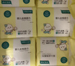全棉时代【孙颖莎同款】婴儿棉柔巾100%纯棉干湿两用面巾洗脸巾100抽*18包 实拍图