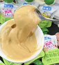 认养一头牛哞星人婴标有机A2β酪蛋白常温儿童酸奶组合装80g*10袋宝宝辅食 实拍图