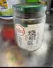 辣椒酱组合装下饭酱下饭菜四川辣酱 烧椒+牛肉+皮蛋+茄子 共920g 实拍图
