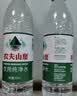 农夫山泉天然饮用水550ml红瓶/绿瓶装泡茶会议商务饮用水 农夫山泉550ml*12瓶【绿瓶】 实拍图