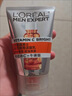 欧莱雅男士专用白泥洗面奶洁面膏乳全脸控油去油焕亮护肤品男士礼物 实拍图