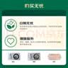 三元极致A2β-酪蛋白儿童有机纯牛奶200ml*10 整箱礼盒【丁禹兮同款】 实拍图
