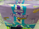 安儿乐（Anerle）魔力吸吸纸尿裤XXL38片(15kg以上)透气大吸量尿不湿【夜用专研】 实拍图