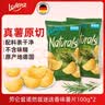 劳仑兹德国进口休闲零食 迷迭香味薯片100g*2膨化食品 实拍图