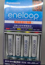 爱乐普（eneloop）充电电池7号七号4节高性能套装适用相机玩具仪器K-KJ55MCC04C含55快速充电器 实拍图