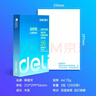 得力（deli）白令海A4打印纸 70g500张*5包一箱 双面复印纸 入选纸类金榜 整箱2500张 7753【经济热销】 实拍图