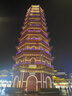 维达（Vinda）无芯卷纸 超韧4层140克*30卷 加厚升级 卫生纸厕纸 卷筒纸 整箱 实拍图