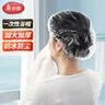 美丽雅一次性浴帽100只浴帽男女洗澡专用防水加厚加大成人儿童盒装抽取 实拍图
