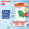 【原研进口】金纳多 银杏叶提取物片 40mg*60片/盒 10盒装 实拍图