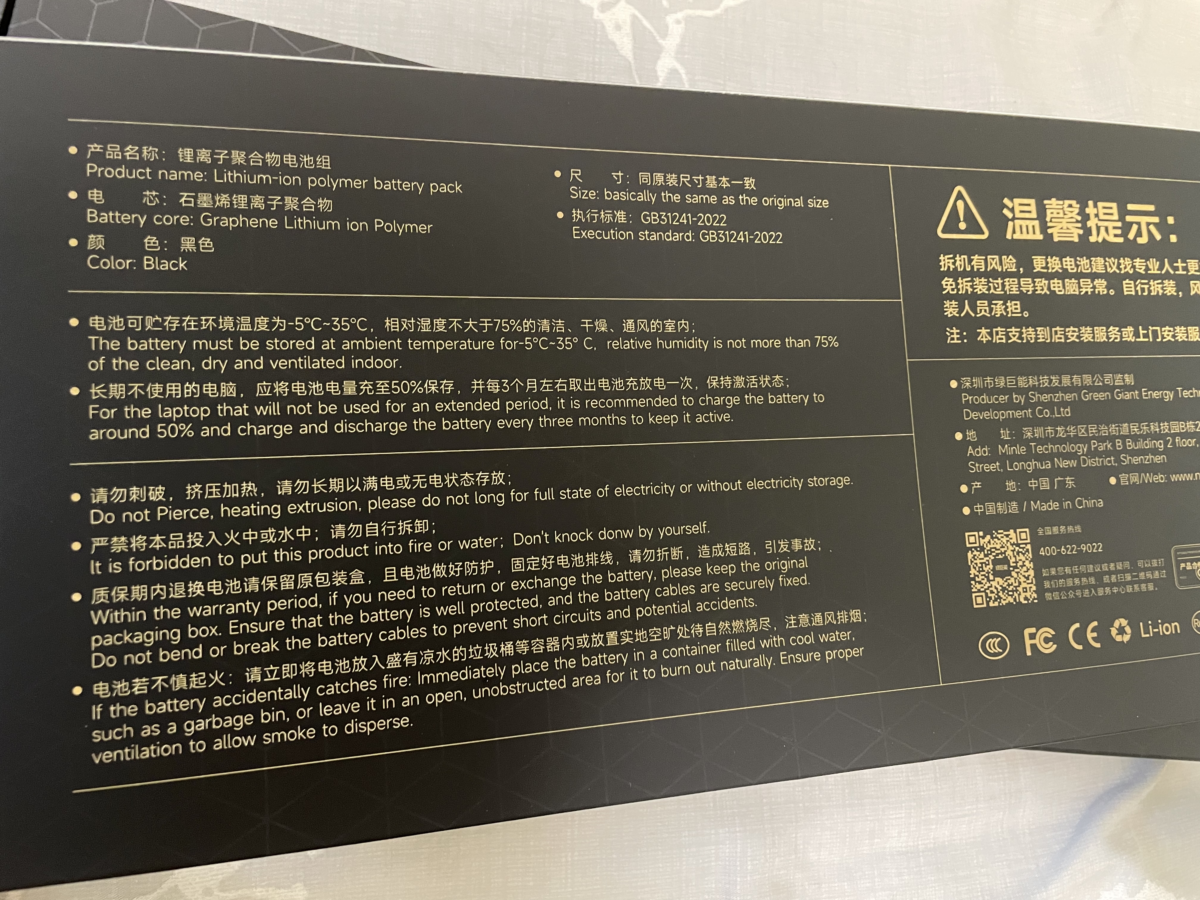 绿巨能（llano）适用苹果笔记本电脑电池Macbook Air Macbook Pro2015电池A1466/65/a1502/a1398/a1708/a1989/1990 Pro A1502/A1 实拍图