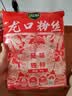 双塔 粉丝 正宗龙口粉丝500g绿豆粉丝水晶粉丝凉拌粉条烧烤火锅食材 实拍图