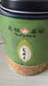 天福茗茶龙井  春意龙井浙江绿茶100G罐装茶叶2026新茶春茶绿茶 实拍图