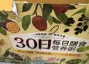 燕之坊30日五谷杂粮粥100g*30袋早餐腊八粥八宝小米粥送礼福利礼盒 实拍图