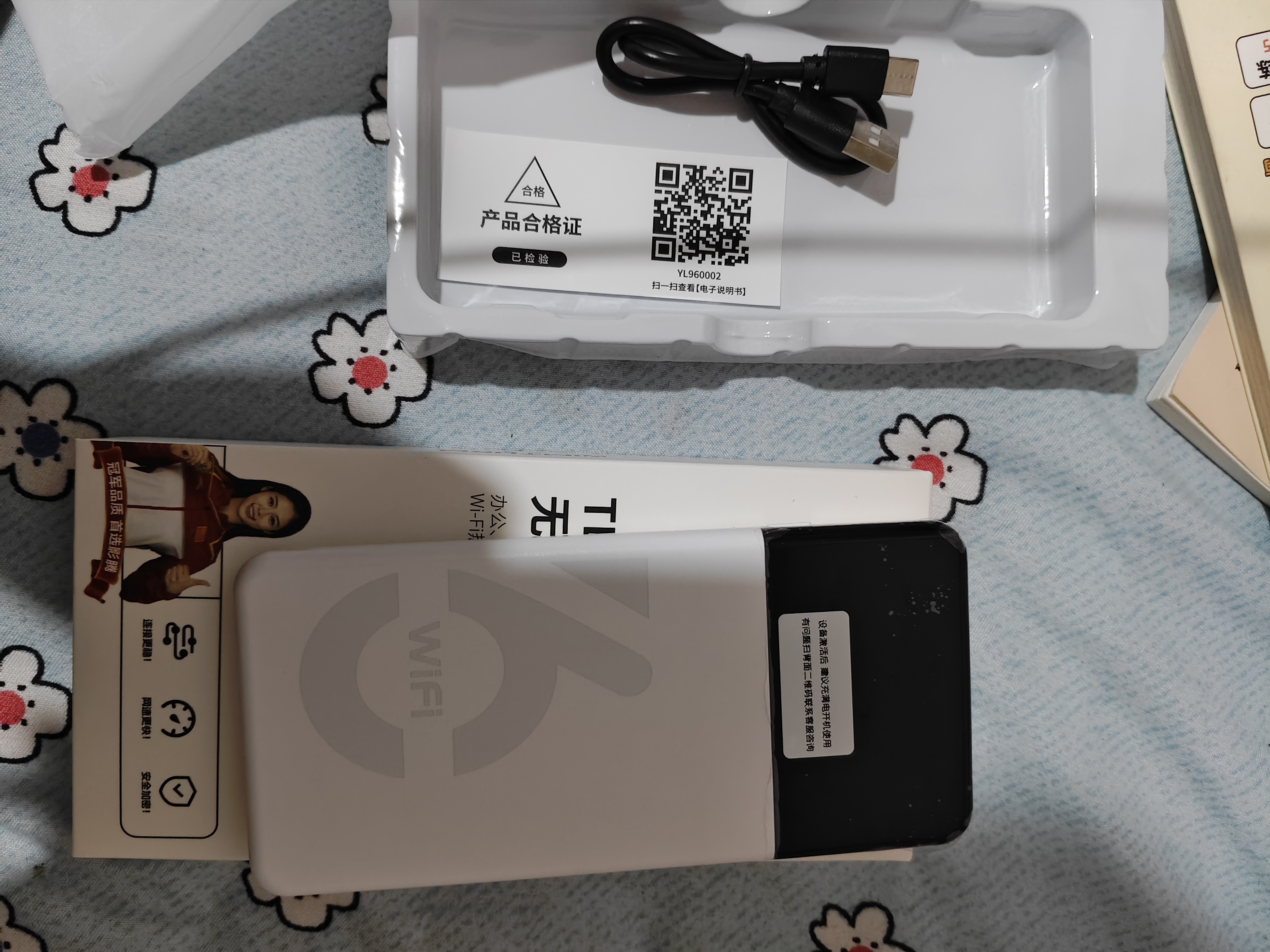 影腾随身wifi三网全国通用无线wi-fi6免插卡移动联通电信无限制大流量卡便携式网卡高速网络2026款5GHF 【三网通8000毫安充电款】+续航翻倍全国通用 实拍图