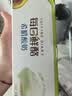 蒙牛（MENGNIU）董洁推荐每日鲜酪牛油果风味希腊酸奶100g*3杯 实拍图