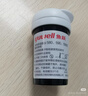 鱼跃580/590血糖仪家用自动免调码热卖【无仪器+200试纸+200采血针】 实拍图