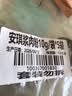 安琪浆肉粉10g*5嫩肉粉松肉粉家用腌制肉类水煮肉片酸菜鱼复合调味料 实拍图