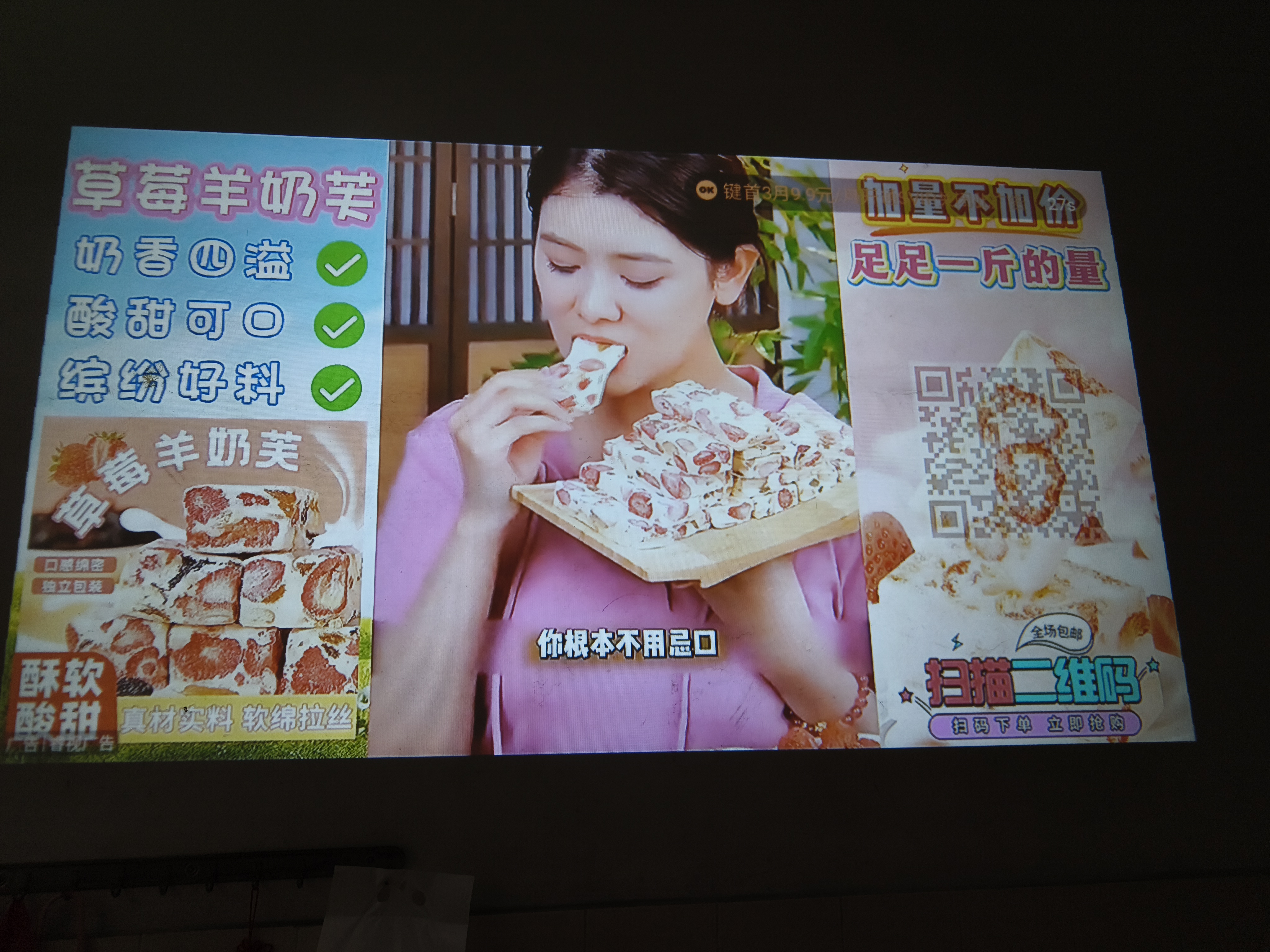 Rigal（瑞格尔）B1 Ultra 云台投影仪家用智能投影机卧室手机投影电视(TOF无感对焦 家庭影院 限时补贴) 实拍图