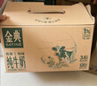 伊利金典纯牛奶 250ml*12盒 3.6g乳蛋白原生高钙 礼盒装 实拍图