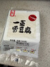 旭洋一盏雪豆腐160g（豆腐150g+酱油10g） 实拍图
