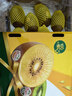 佳沛（zespri）新西兰阳光金奇异果原箱 16粒巨无霸 单果约204-233g   水果礼盒 实拍图