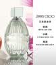 JIMMY CHOO杏花春雨碧蕊女士香水40ml礼盒生日礼物女士送女友七夕情人节礼物 实拍图