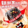 黑色经典长沙臭豆腐麻辣味280g休闲零食湖南特产豆干辣条办公室解馋小零食 实拍图