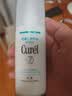 珂润（Curel）神经酰胺补水保湿敏感肌男女士护肤化妆品生日礼物 保湿乳液120ml 实拍图