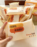 面包新语虎皮蛋糕460g面包开袋即食早餐代餐饱腹 8袋装 实拍图