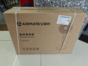 艾美特（AIRMATE）【直流变频】电风扇家用大风力智能遥控落地扇卧室安静轻音一级能效空气循环扇摇头节能小风扇 实拍图
