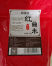 鲜窝窝 福建古田红曲米500g 天然食用色素 卤味上色烘焙原料熬粥酿酒曲 实拍图