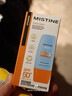 Mistine蜜丝婷防晒霜乳【超值囤货】小黄帽60*2+40spf50+礼物学生 实拍图
