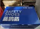 蓝鸥盾劳保鞋男防水钢包头防砸防刺穿安全工作工地耐磨功能鞋DL8184 42 实拍图