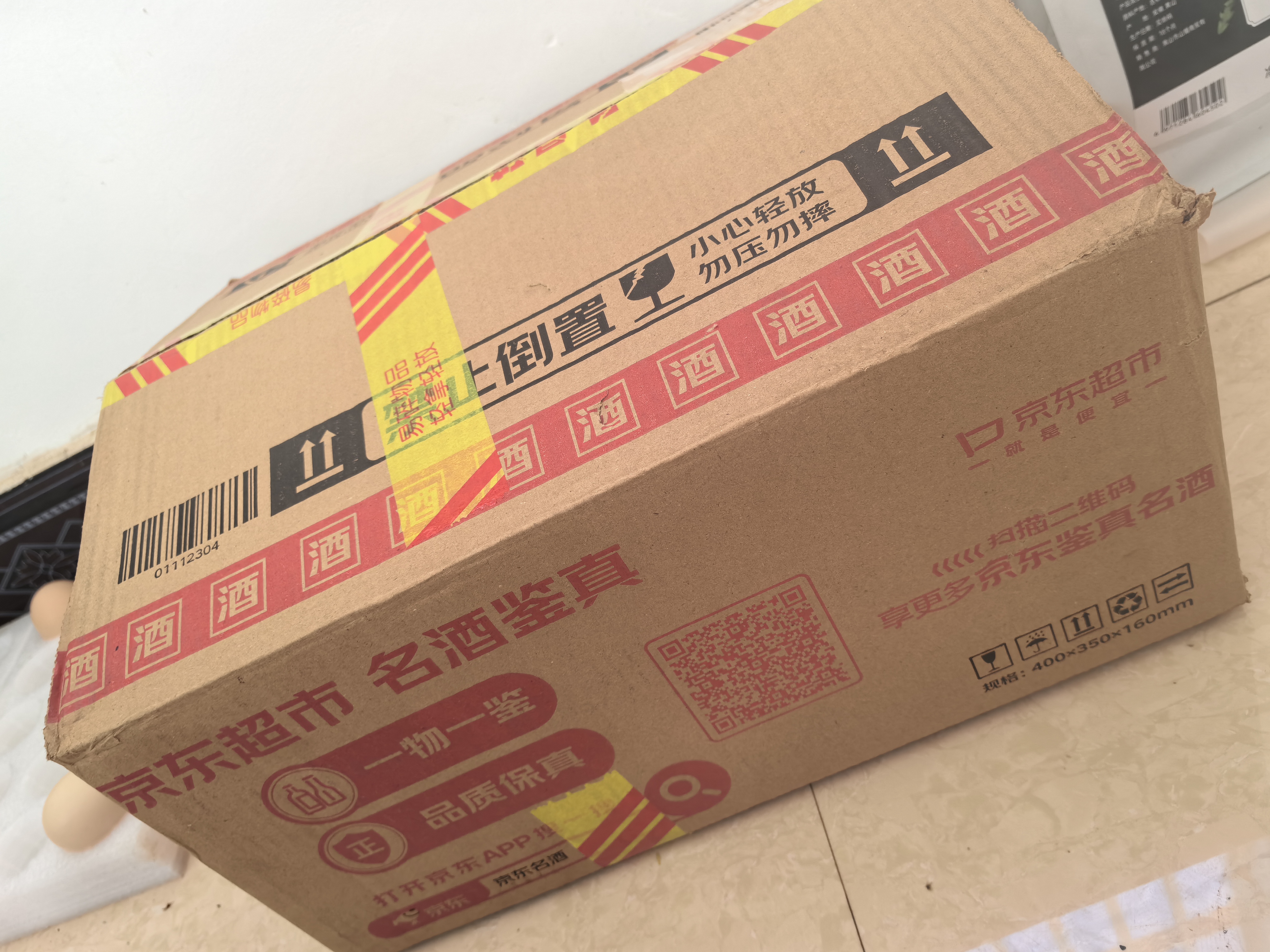 洋河梦之蓝M3 52度 500ml*2瓶礼盒装绵柔浓香型白酒 实拍图