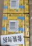 维他奶维他冰爽柠檬味茶饮料250ml*24盒 清凉口感 聚会分享装 实拍图