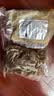 赶牛人新鲜毛肚千层肚 火锅店冒菜商用大片整个底板牛毛肚生鲜 牛百叶 3斤白千层+3斤黑千层（大袋装） 实拍图