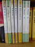初中七八九年级人教版（全14册）朝花夕拾西游记骆驼祥子钢铁是怎样炼成的红星照耀中国红岩经典常谈等 实拍图