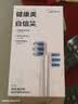 美的（Midea）电动牙刷头TY2 适配S1PX/MR1新版/S5/YS7/YM3/YM6pro/YM502 刷头*2   实拍图
