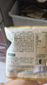 三只松鼠低GI每日纯坚果1050g35袋腰果夏威夷果休闲零食礼包团购送礼 实拍图