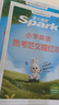 2027新星火英语小学英语高分范文100篇小学英语作文示范范文大全一二三四五六年级小升初英语作文高分作文素材范文精选热考素材小学生学英语写作辅导书 实拍图