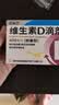 星鲨维生素d3滴剂36粒*5盒装儿童促钙吸收+碳酸钙d3咀嚼片青少年钙片儿童3-4-11-13-17岁助长高骨骼发育48粒 实拍图